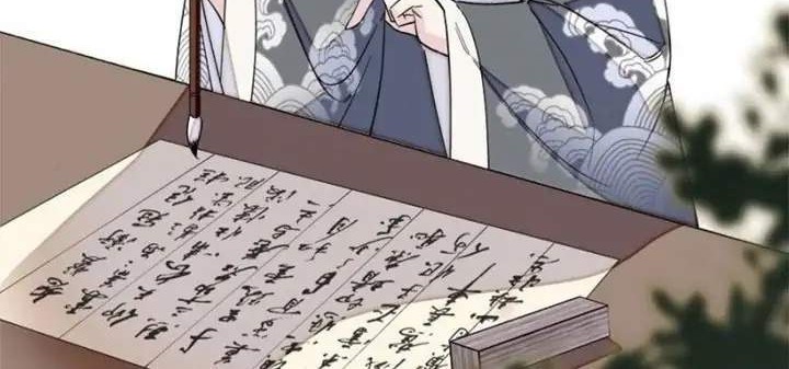 Sijin Chapter 128 - halaman 7