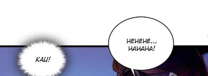 Sijin Chapter 130 - halaman 4