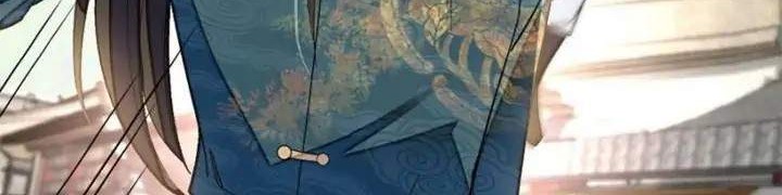 Sijin Chapter 131 - halaman 8