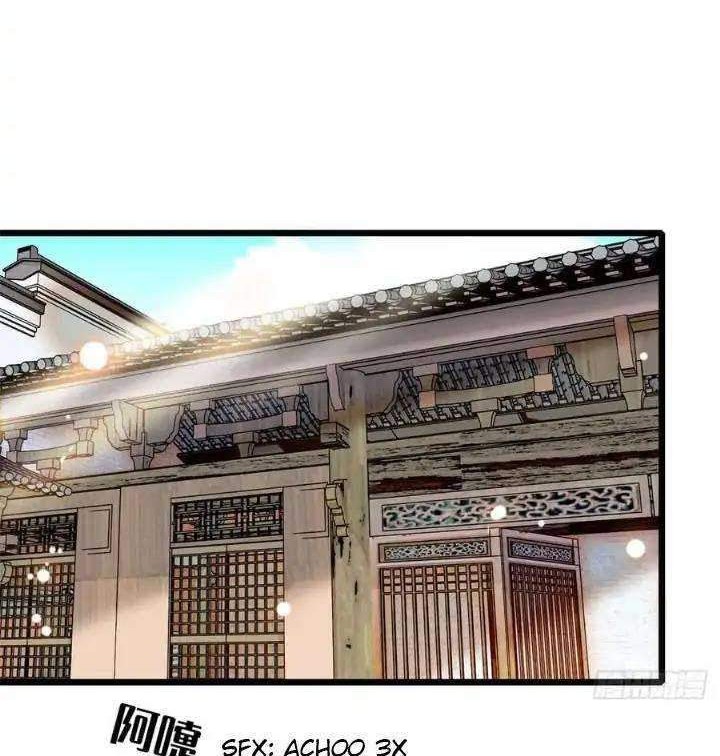 Sijin Chapter 14 - halaman 30