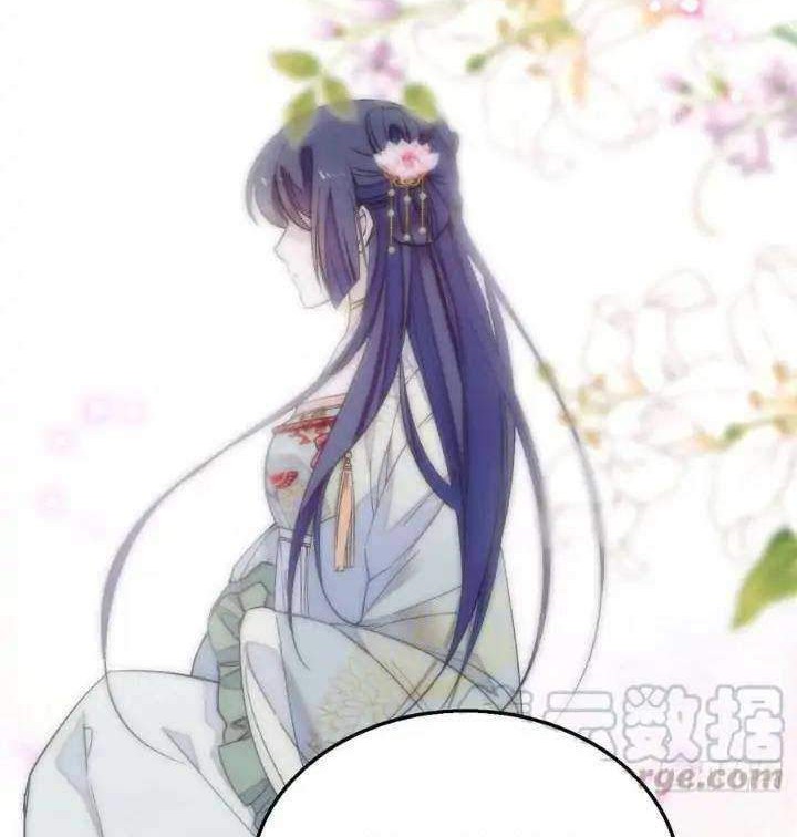 Sijin Chapter 14 - halaman 32
