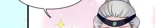 Sijin Chapter 146 - halaman 18