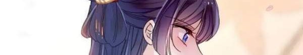 Sijin Chapter 146 - halaman 22