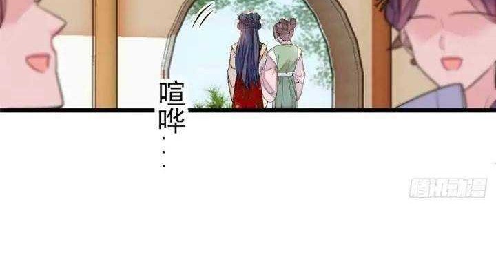 Sijin Chapter 149 - halaman 24