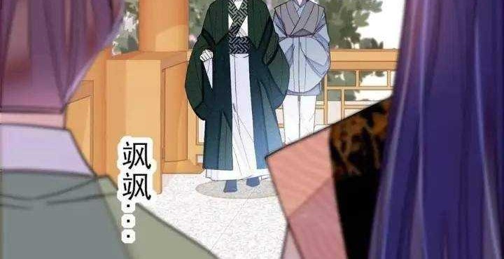 Sijin Chapter 149 - halaman 26