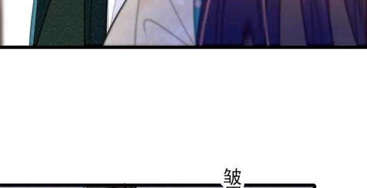 Sijin Chapter 149 - halaman 8