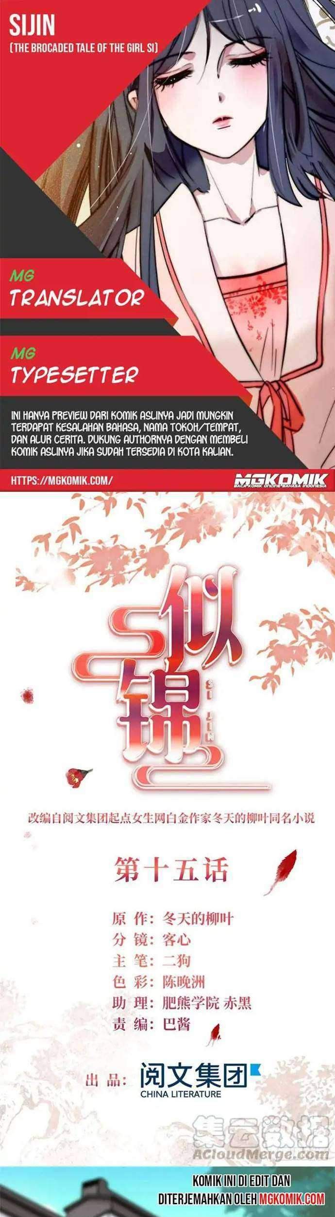 Sijin Chapter 15 - halaman 1