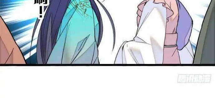 Sijin Chapter 15 - halaman 24
