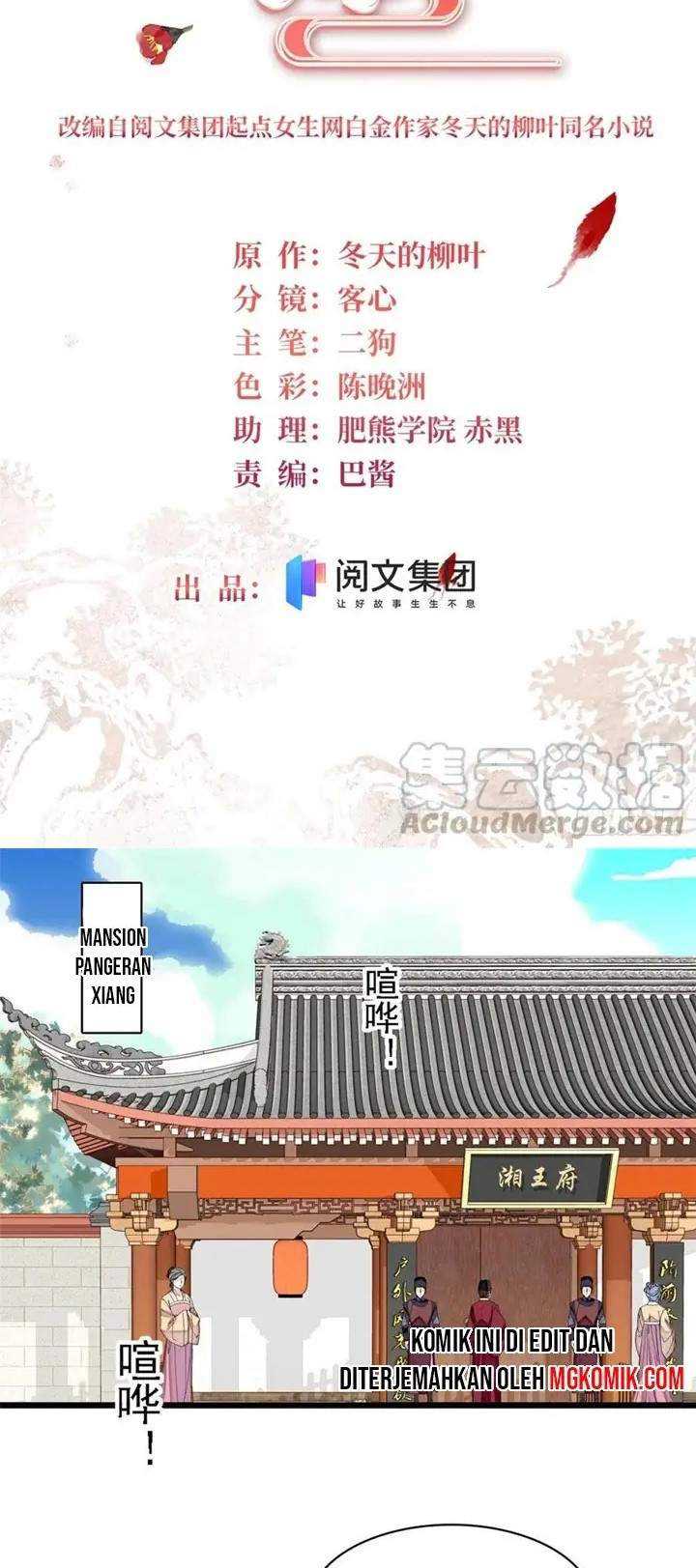 Sijin Chapter 153 - halaman 2