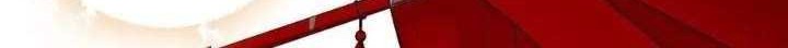 Sijin Chapter 155 - halaman 26