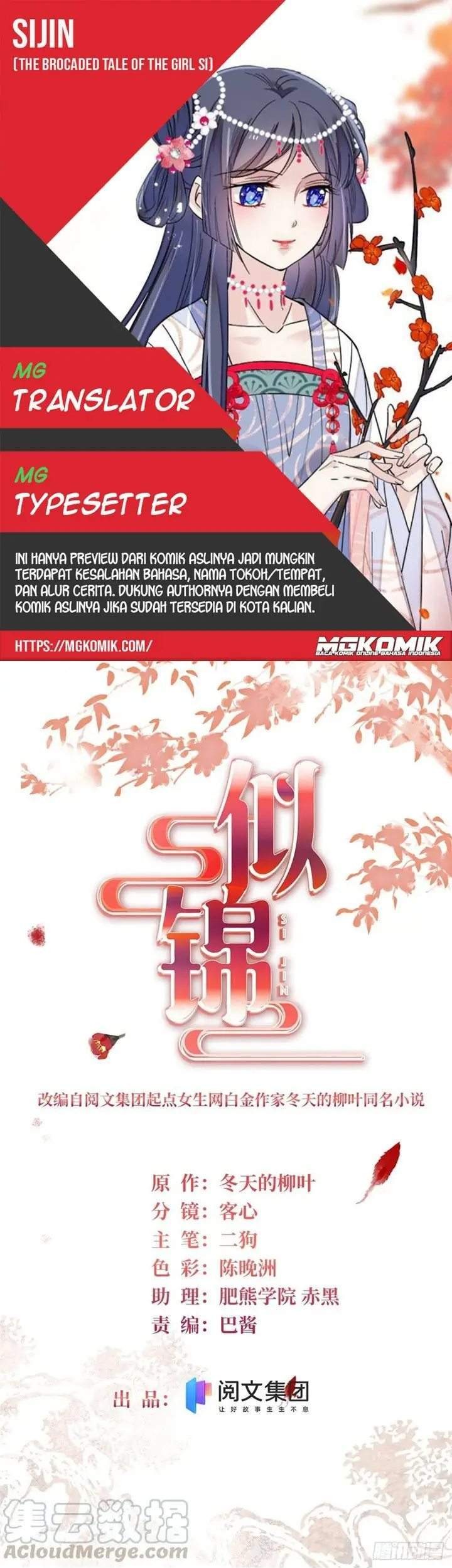 Sijin Chapter 156 - halaman 1