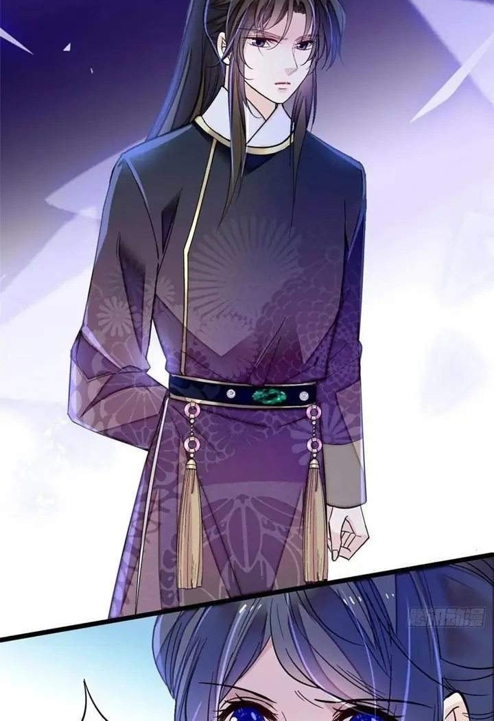 Sijin Chapter 156 - halaman 14