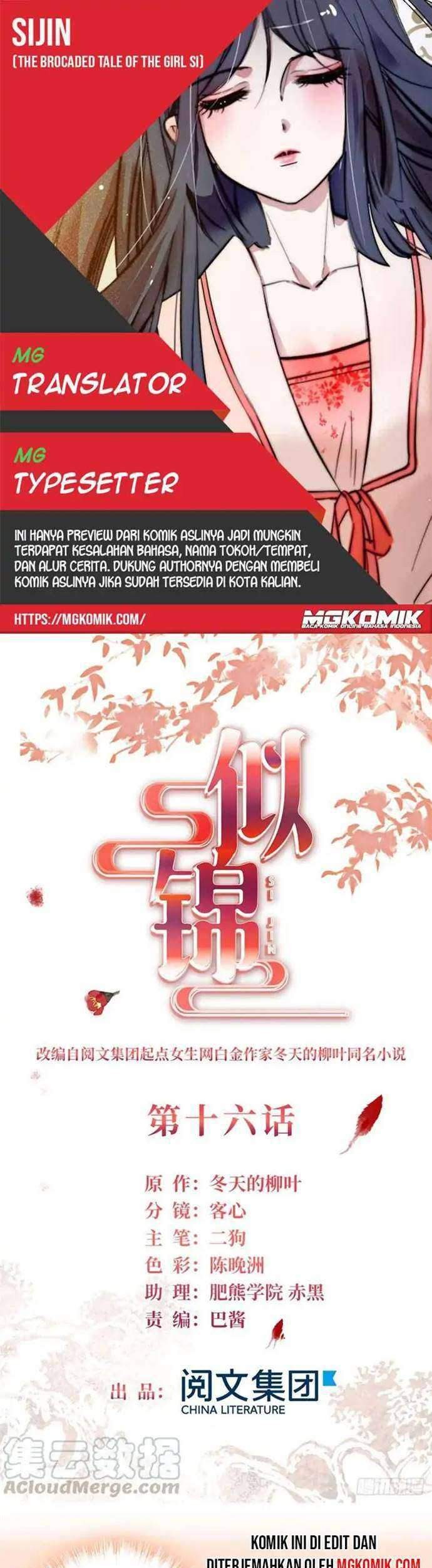 Sijin Chapter 16 - halaman 1