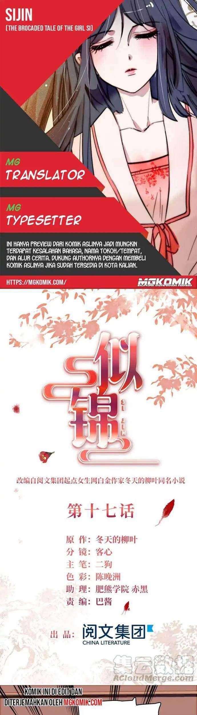 Sijin Chapter 17 - halaman 1
