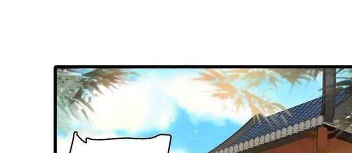 Sijin Chapter 17 - halaman 10
