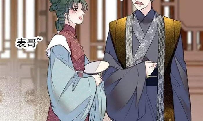 Sijin Chapter 170 - halaman 16