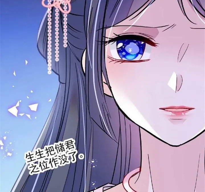 Sijin Chapter 171 - halaman 20