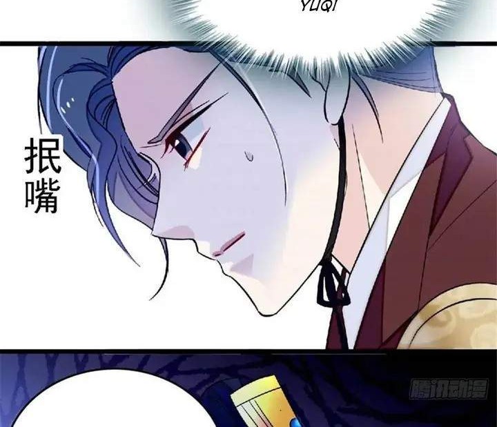 Sijin Chapter 172 - halaman 14