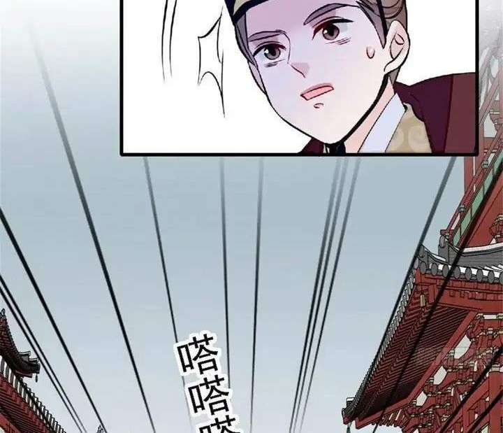 Sijin Chapter 172 - halaman 20