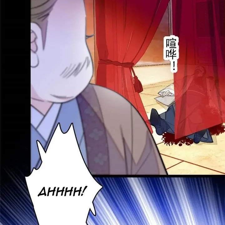Sijin Chapter 176 - halaman 8
