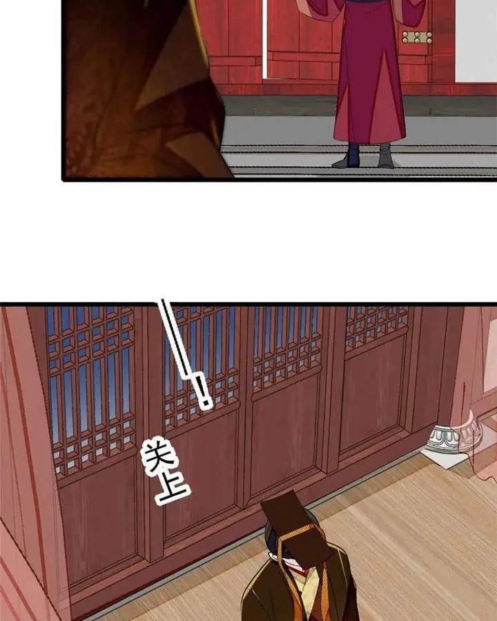 Sijin Chapter 178 - halaman 14