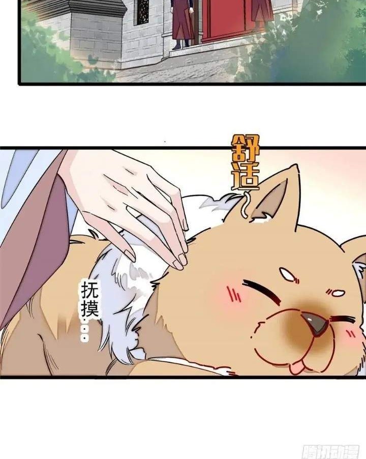 Sijin Chapter 178 - halaman 28
