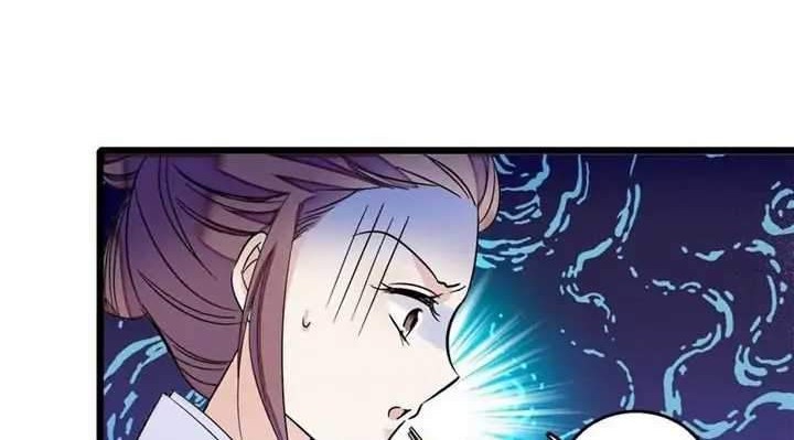 Sijin Chapter 18 - halaman 16