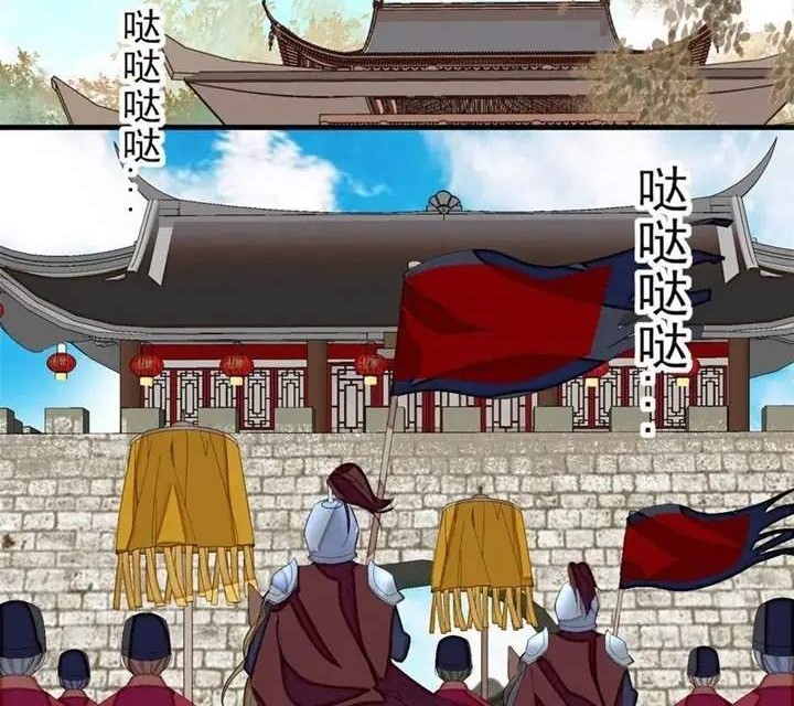 Sijin Chapter 180 - halaman 12
