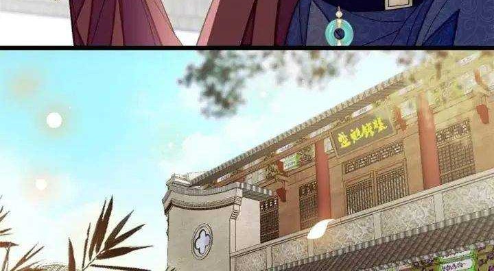 Sijin Chapter 183 - halaman 20