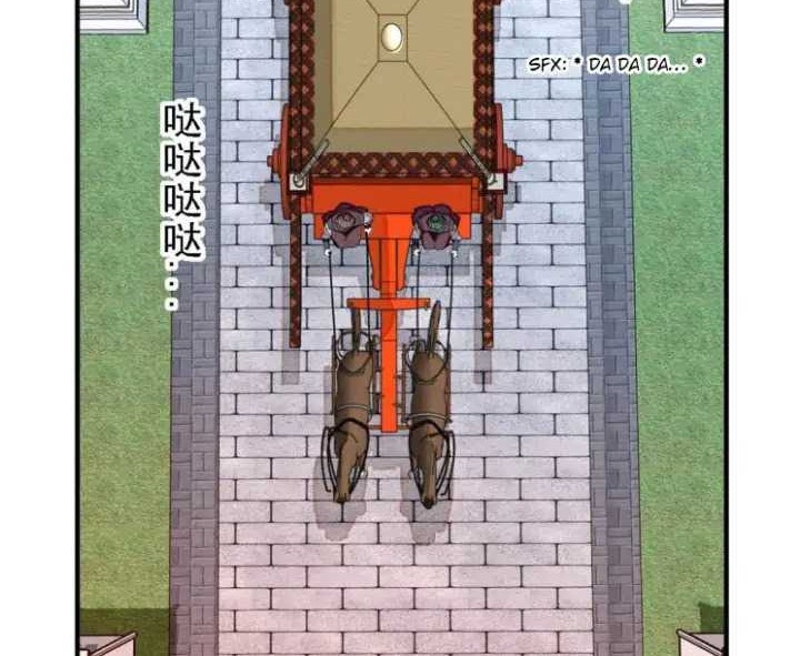 Sijin Chapter 186 - halaman 24