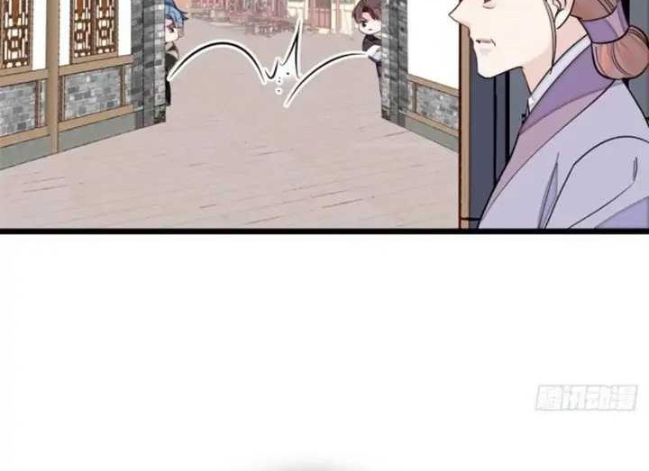 Sijin Chapter 189 - halaman 12