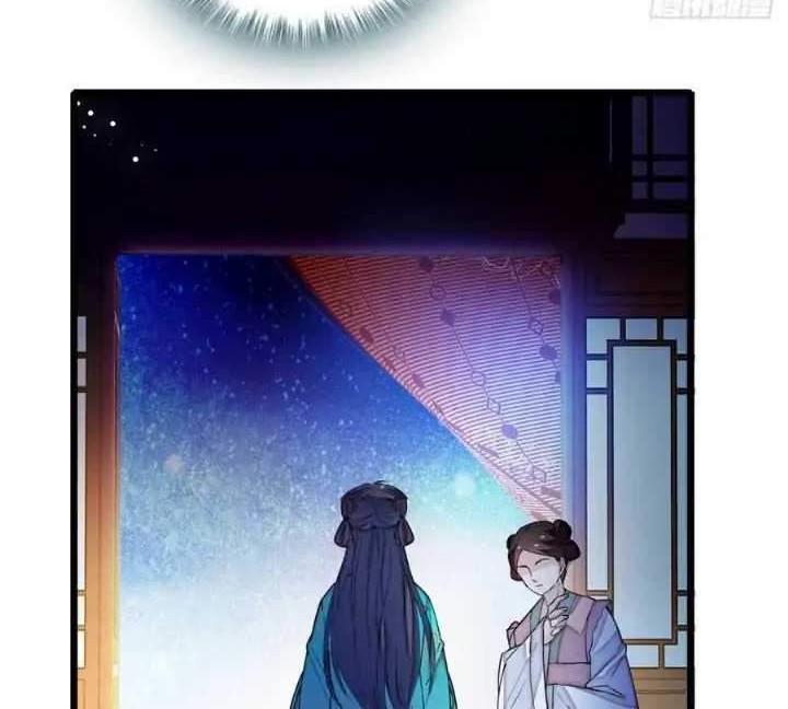 Sijin Chapter 19 - halaman 26