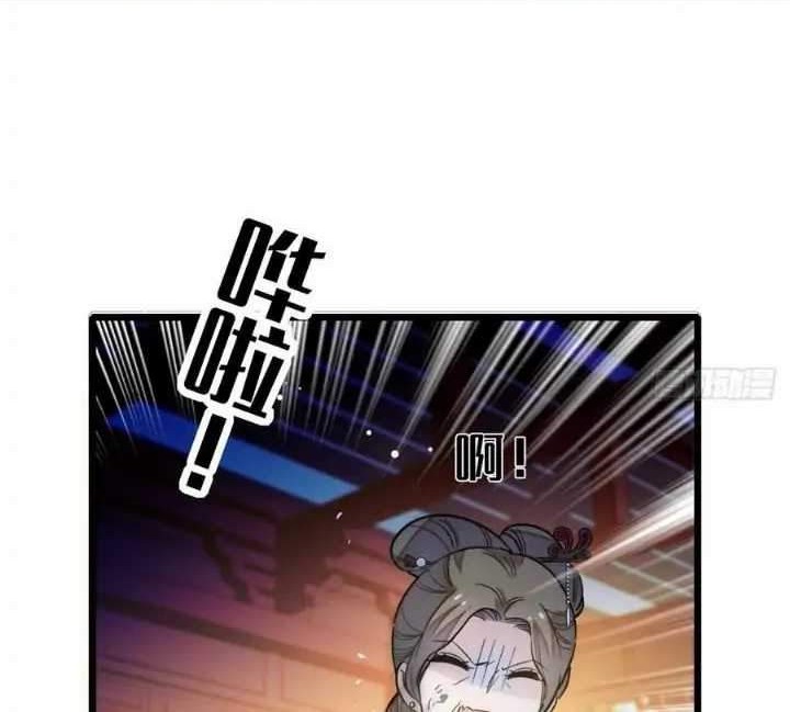 Sijin Chapter 19 - halaman 28