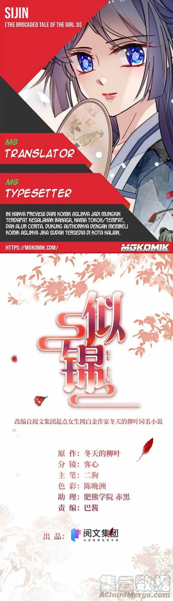 Sijin Chapter 192 - halaman 1