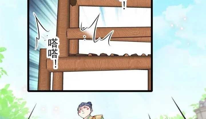 Sijin Chapter 193 - halaman 28