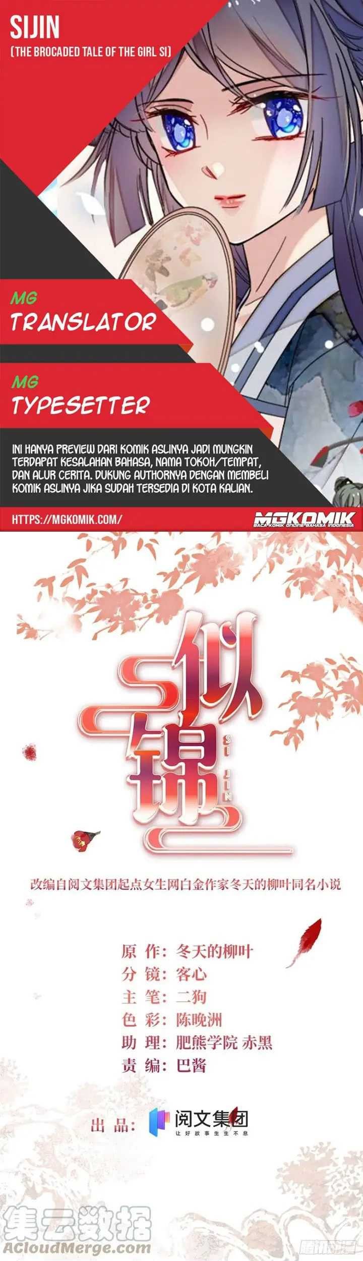 Sijin Chapter 194 - halaman 1