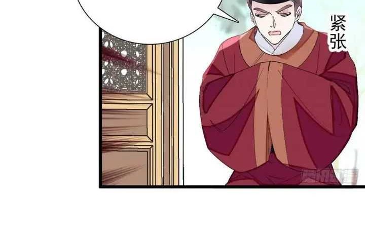 Sijin Chapter 194 - halaman 28