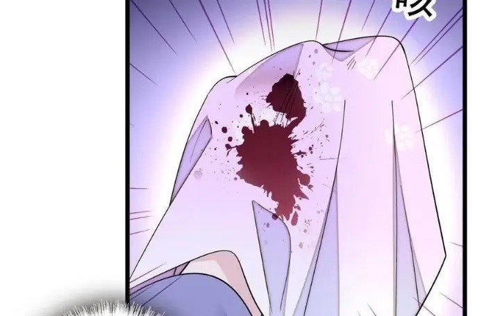 Sijin Chapter 195 - halaman 34