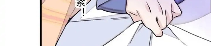 Sijin Chapter 196 - halaman 18