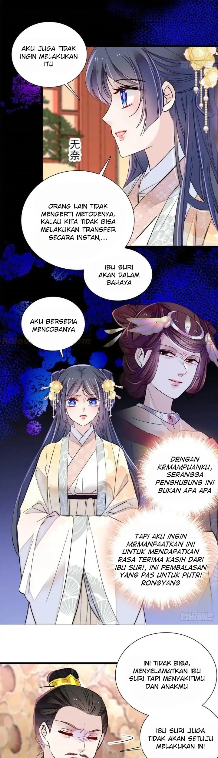 Sijin Chapter 197 - halaman 25