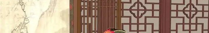 Sijin Chapter 198 - halaman 18