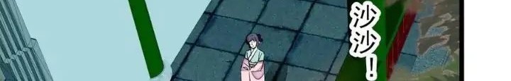 Sijin Chapter 198 - halaman 30