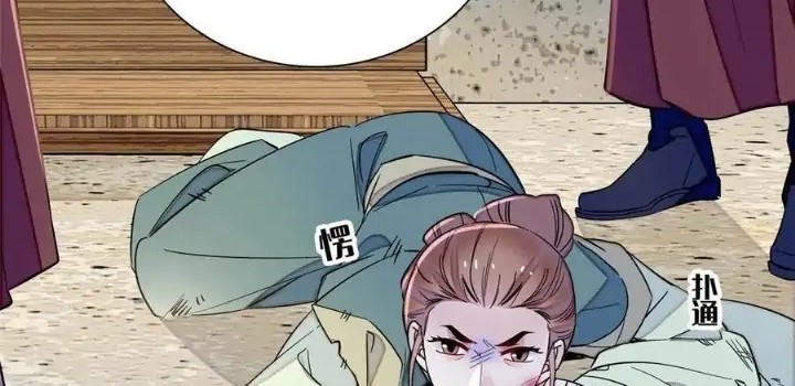 Sijin Chapter 199 - halaman 28