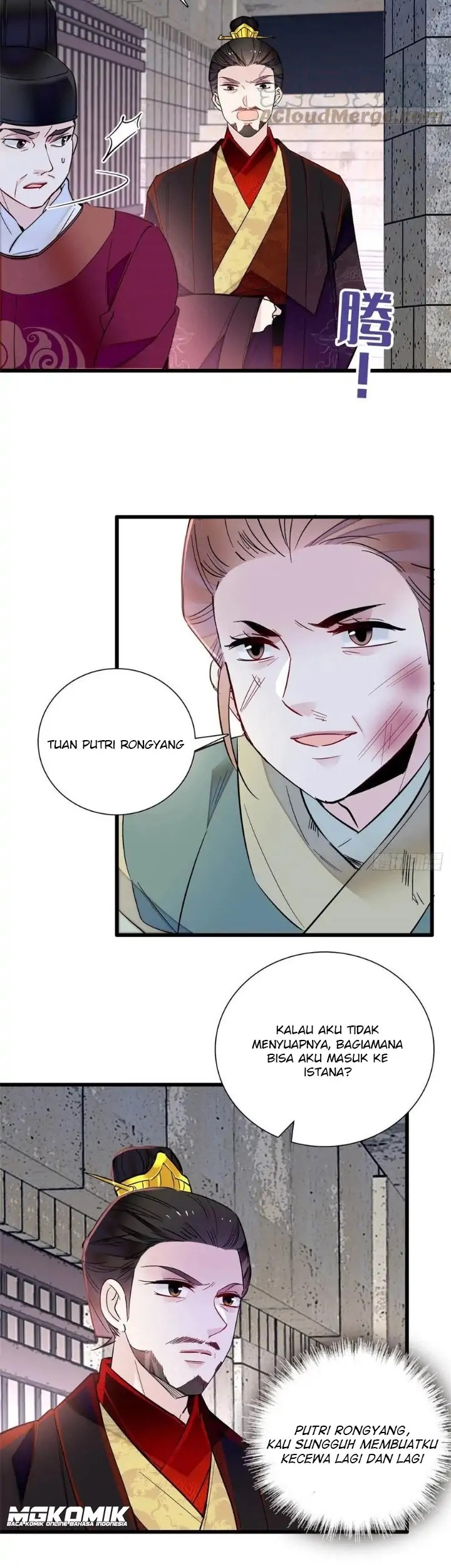 Sijin Chapter 199 - halaman 31