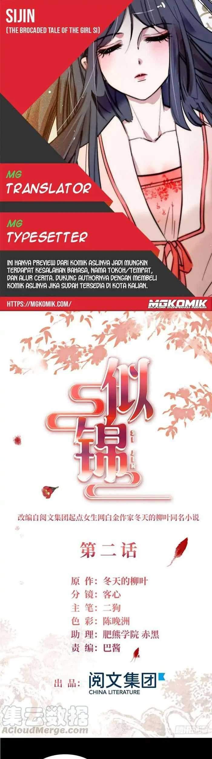 Sijin Chapter 2 - halaman 1