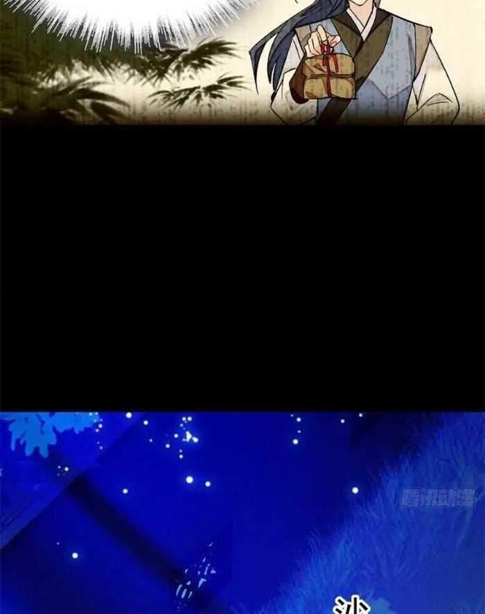 Sijin Chapter 2 - halaman 22