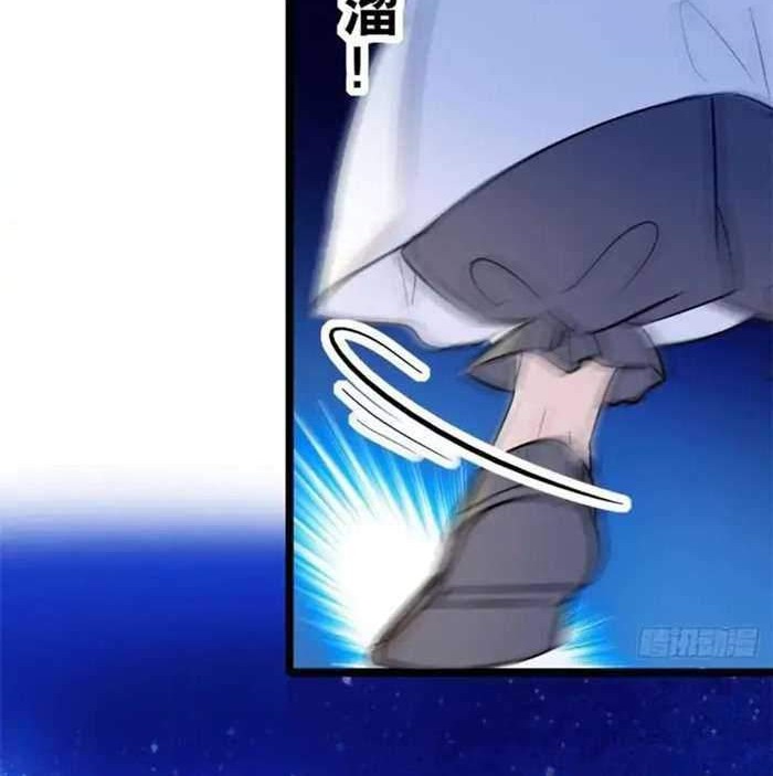 Sijin Chapter 2 - halaman 46