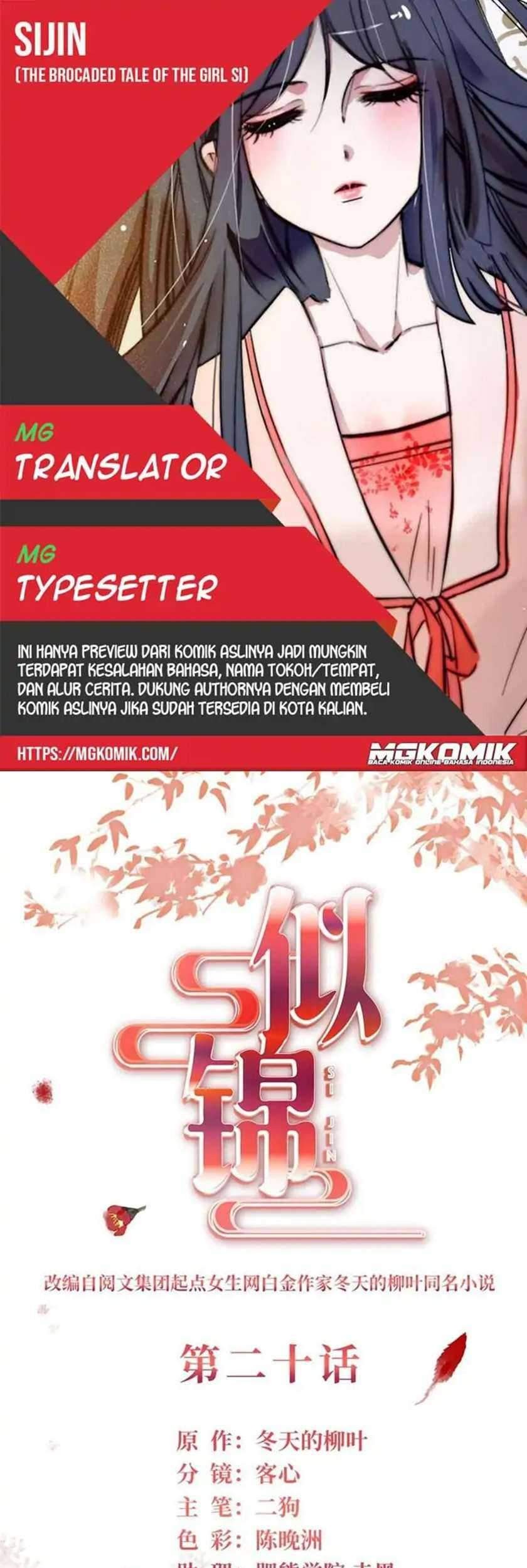 Sijin Chapter 20 - halaman 1