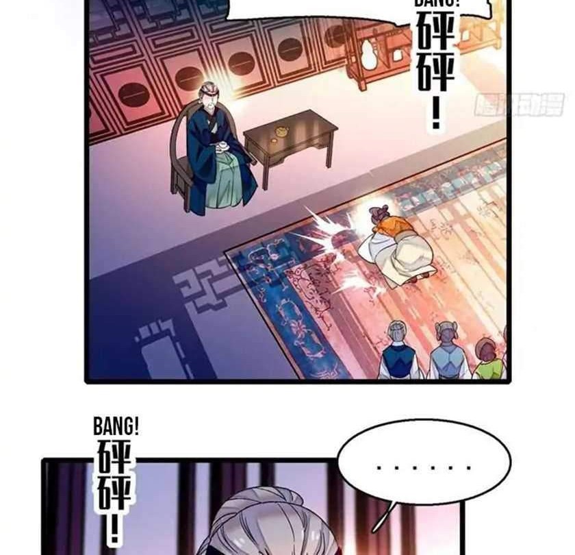 Sijin Chapter 20 - halaman 10