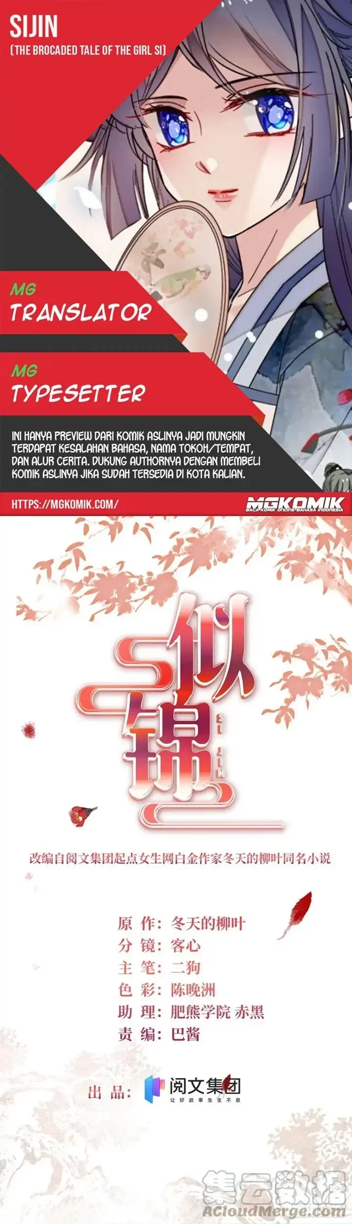 Sijin Chapter 200 - halaman 1